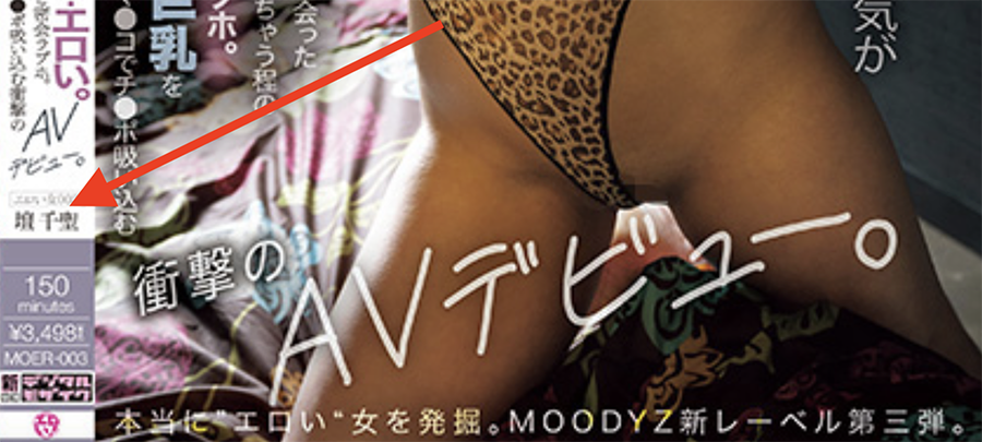 「坛千圣」资料及作品MOER-003内容预览-八福集