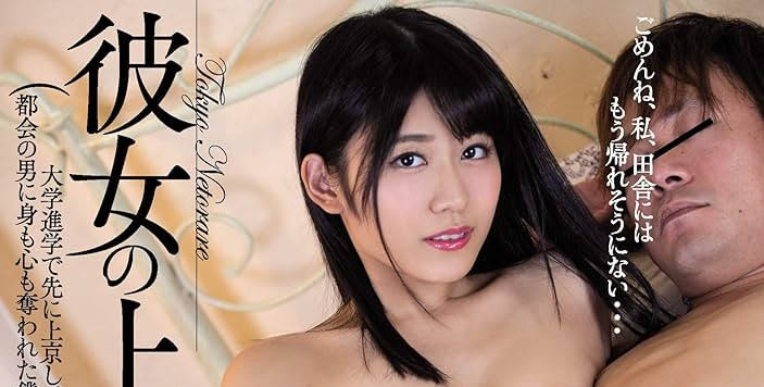 渚あいり(渚爱梨)资料及作品SONE-416内容预览-八福集