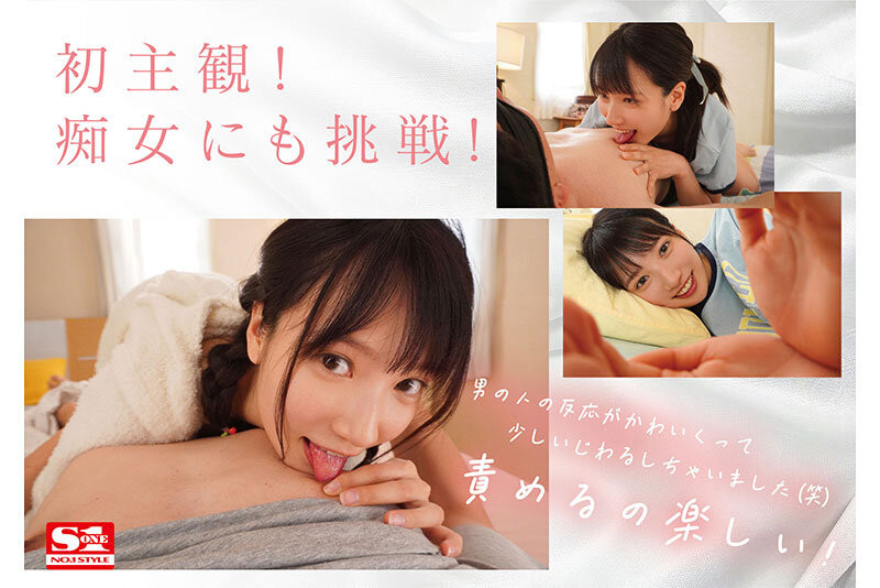 图片[3]-「榊原萌」最新作品SONE-426介绍及封面预览-九芳集