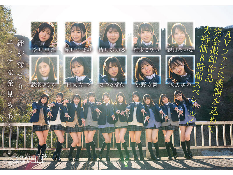 图片[4]-「未公开的120分钟」合演作品MIRD-245介绍及封面预览-九芳集