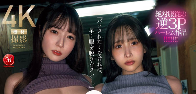 「小花暖、庵姬花」合演作品JUQ-896内容预览-八福集
