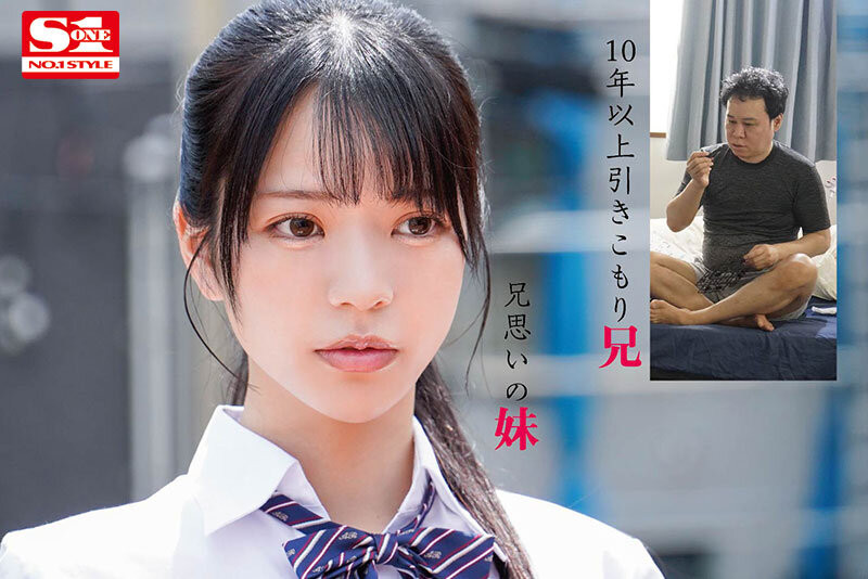 浅野こころ(浅野心)最新作品SONE-460介绍及封面预览