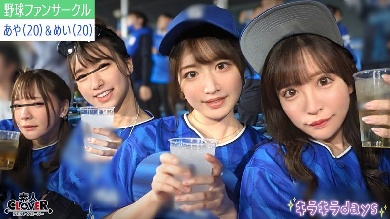 「小那海绫、上坂芽衣」合演作品STCV-537内容预览-八福集