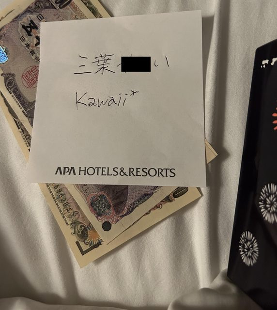 三叶やよい(三叶弥生)最新作品CAWD-774介绍及封面预览