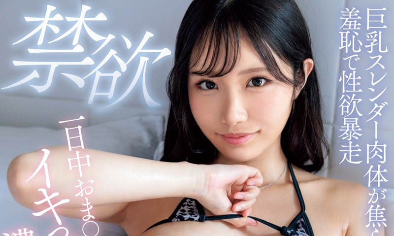 铃の家りん(铃之家铃)资料及作品HMN-620内容预览-八福集