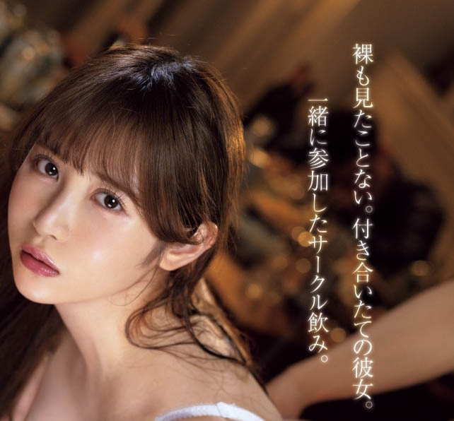 「小野六花」最新作品MIDV-945介绍及封面预览