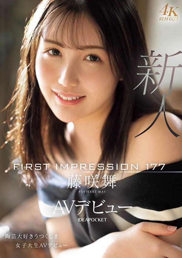 「藤咲舞」资料及作品IPZZ-440内容预览-八福集