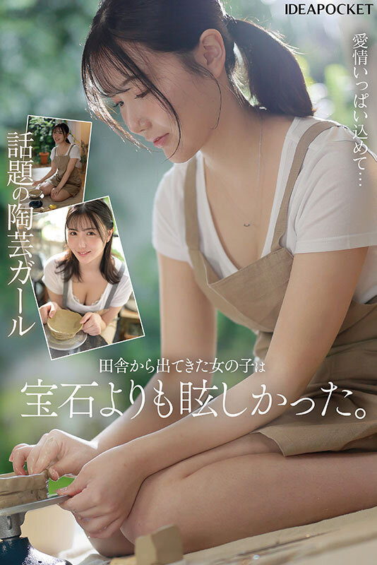 「藤咲舞」最新作品IPZZ-440介绍及封面预览