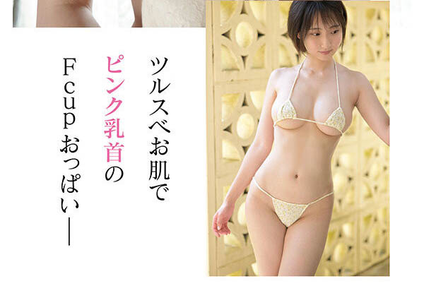 「糸井瑠花」最新作品SONE-568介绍及封面预览