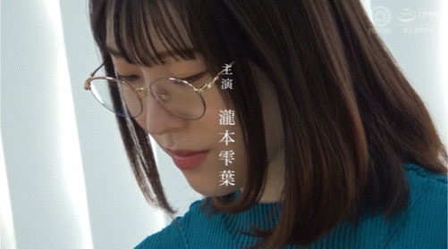 「泷本雫叶」最新作品ABF-171介绍及封面预览