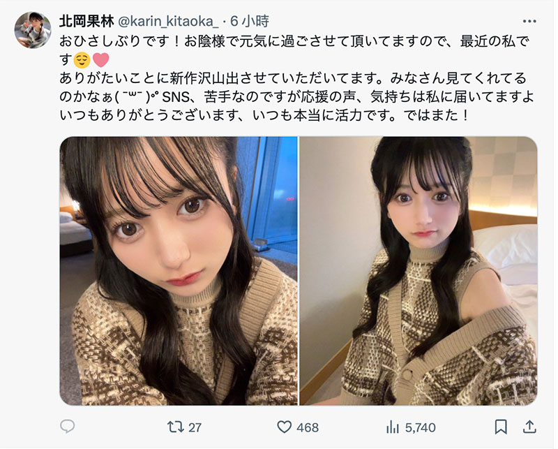 「北冈果林」最新作品IPZZ-493介绍及封面预览