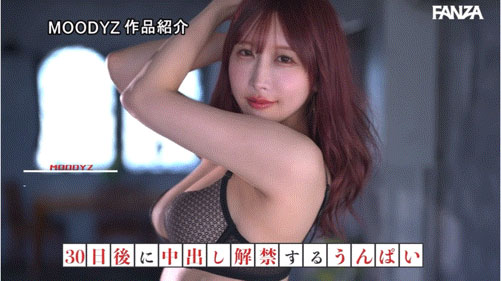うんぱい(Unpai)最新作品MIDV-975介绍及封面预览