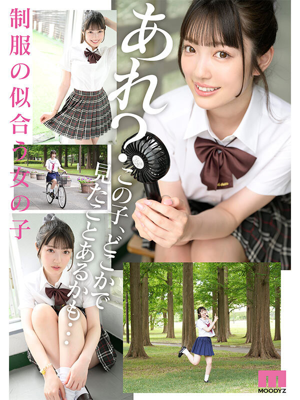 浦上ひのり(浦上日纪)最新作品MIDV-956介绍及封面预览