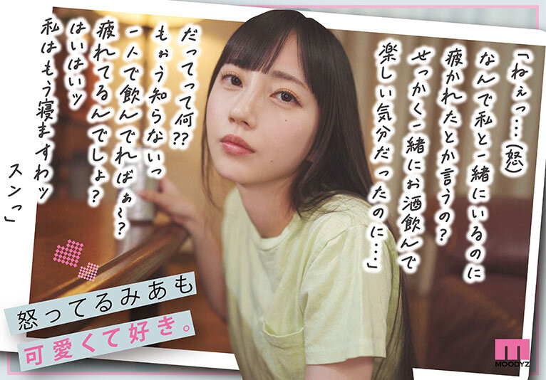 七沢みあ(七泽米亚)最新作品MIDV-962介绍及封面预览