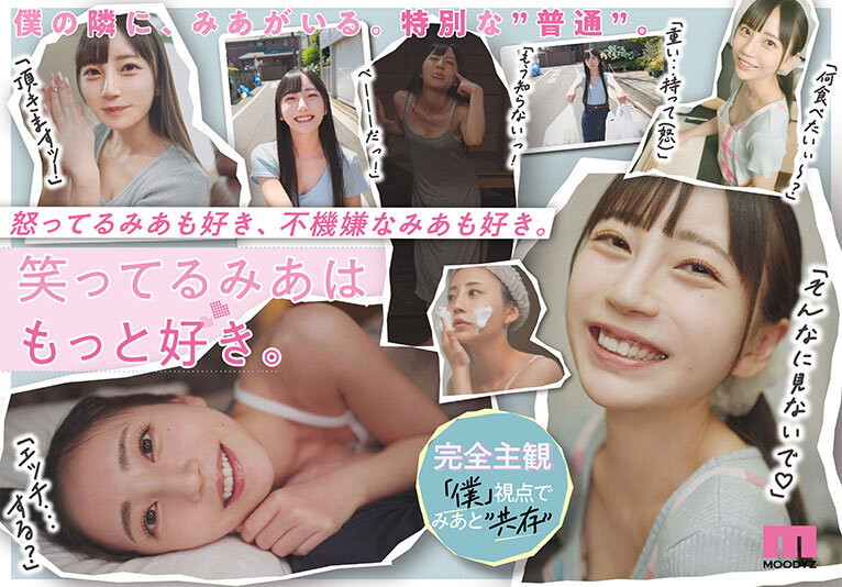 七沢みあ(七泽米亚)最新作品MIDV-962介绍及封面预览