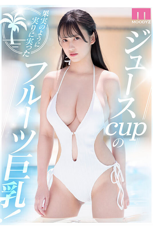 「三木环奈」最新作品MIDV-983介绍及封面预览