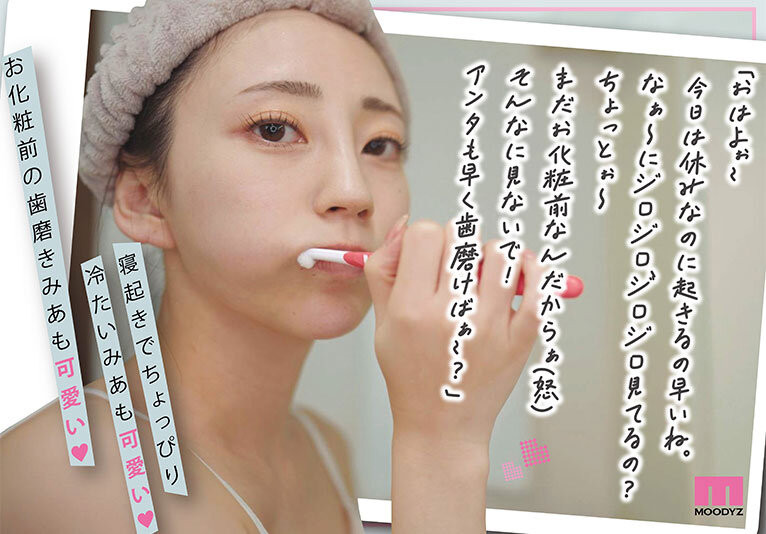 七沢みあ(七泽米亚)最新作品MIDV-962介绍及封面预览