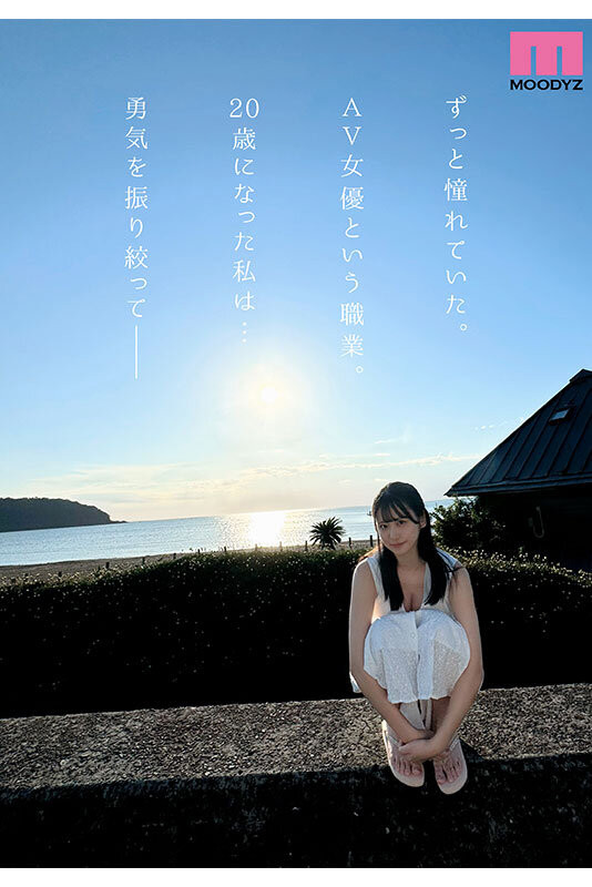 「三木环奈」最新作品MIDV-983介绍及封面预览