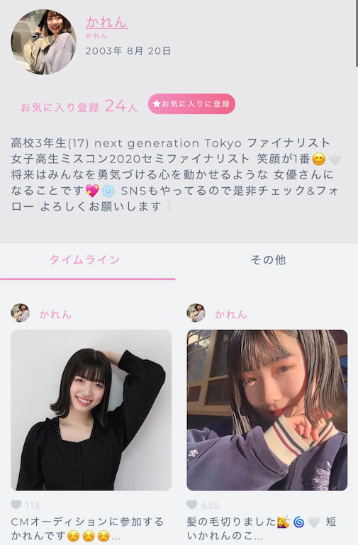 浦上ひのり(浦上日纪)最新作品MIDV-956介绍及封面预览