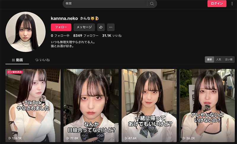 「三木环奈」最新作品MIDV-983介绍及封面预览