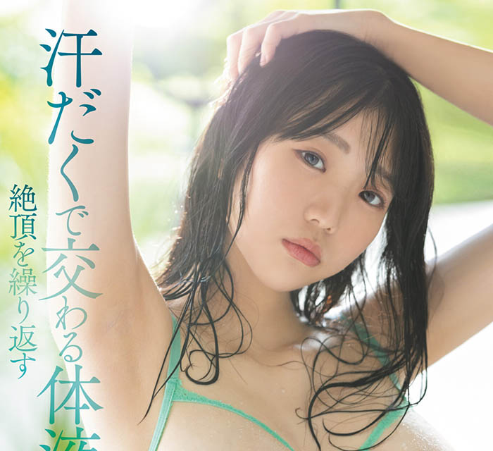 J乳骑兵团《百田光希》精选作品推荐介绍及封面预览