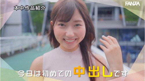 逢沢みゆ(逢泽美优)最新作品HMN-647介绍及封面预览