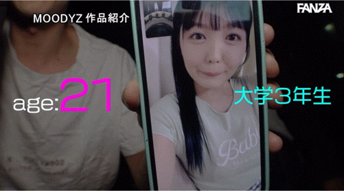 双叶あゆか(双叶步华)最新作品MOER-005介绍及封面预览