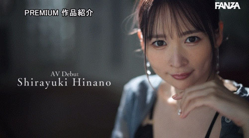 白雪ひなの(白雪雏乃)最新作品PRST-015介绍及封面预览