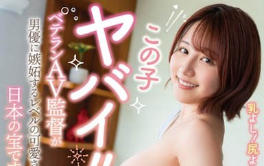 天月あず（天月杏）最新作品SQTE-566介绍及封面预览