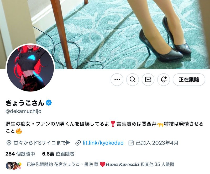 花宫きょうこ(花宫京子)最新作品EBWH-178介绍及封面预览