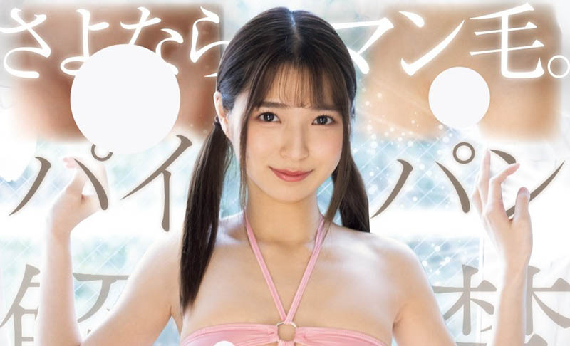 仓本すみれ(仓本蓳)最新资料及作品HMN-632内容预览-八福集