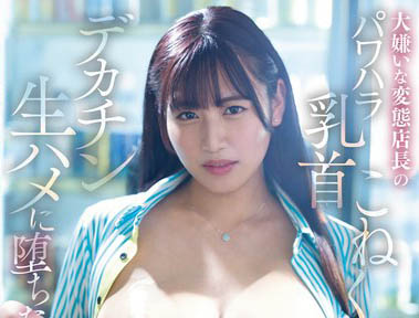 「七海那美」最新资料及作品MIDV-970内容预览-八福集