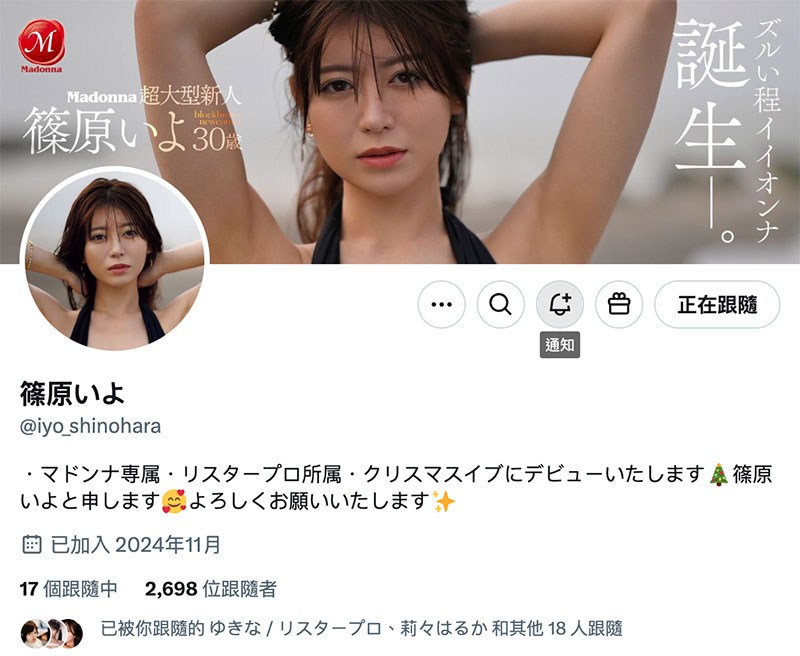 筿原いよ(筿原伊代)最新作品JUR-012介绍及封面预览