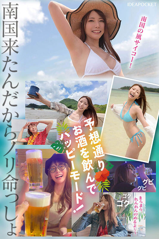 西宫ゆめ(西宫梦)最新作品IPZZ-448介绍及封面预览