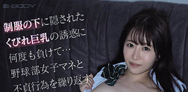 日本JK美少女《深月芽衣》精选作品推荐介绍及封面预览