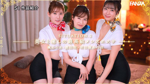 「S1欢庆20周年特别企划第二弹」豪华共演作品SONE-565介绍及封面预览