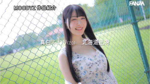 真白ふわり(真白风羽里)最新作品MIDA-057介绍及封面预览