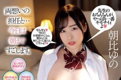 朝比ゆの（朝比由乃）最新作品DFDM-053介绍及封面预览