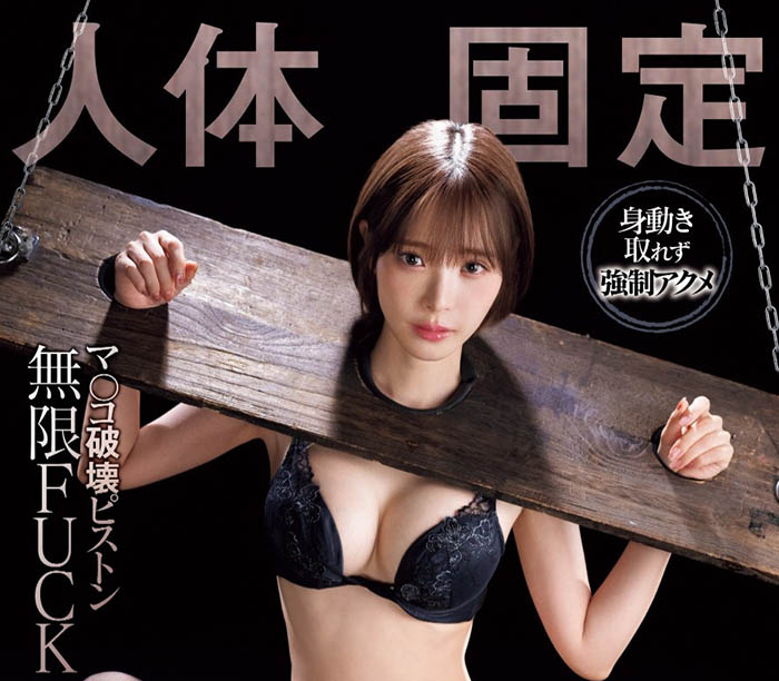 桃乃木かな(桃乃木香奈)最新资料及作品IPZZ-477内容预览-八福集