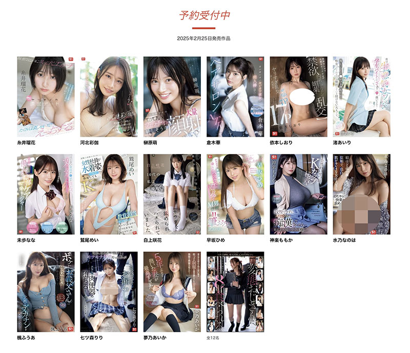 梦乃あいか(梦乃爱华)最新资料及作品SONE-592内容预览-八福集