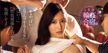 白峰ミウ(白峰美羽)最新资料及作品SAME-170内容预览-八福集