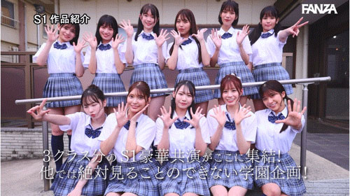 「S1的美少女总动员搞学园祭!」共演作品SONE-562介绍及封面预览