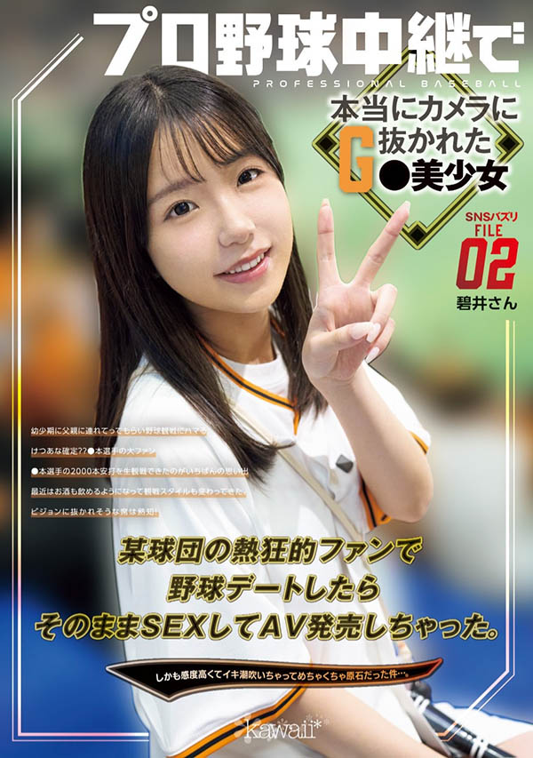 碧井(预定)最新资料及作品CAWD-824内容预览-八福集