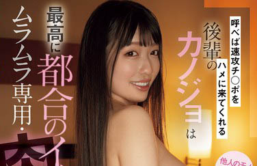 浦上ひのり(浦上绯乃里)最新资料及作品MIDA-022内容预览-八福集