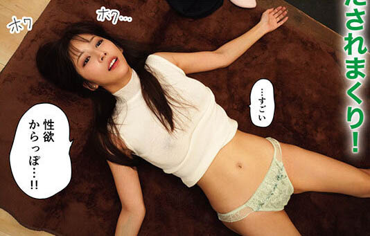 七ツ森りり(七森莉莉)最新作品MIMK-208介绍及封面预览