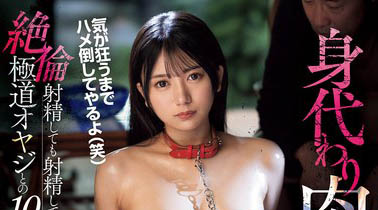 「北冈果林」最新资料及作品IPZZ-564内容预览-八福集