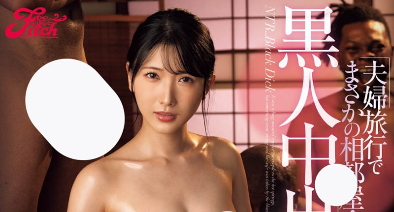 宫西ひかる(宫西光)最新资料及作品JUFE-580内容预览-八福集