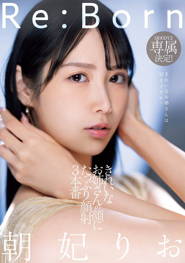 朝妃りお(朝妃莉绪)最新资料及作品MIKR-017内容预览-八福集