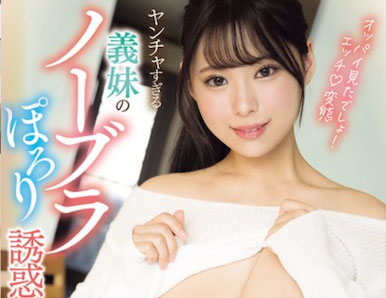 あんづ杏（杏津杏）最新作品MIDA-136介绍及封面预览